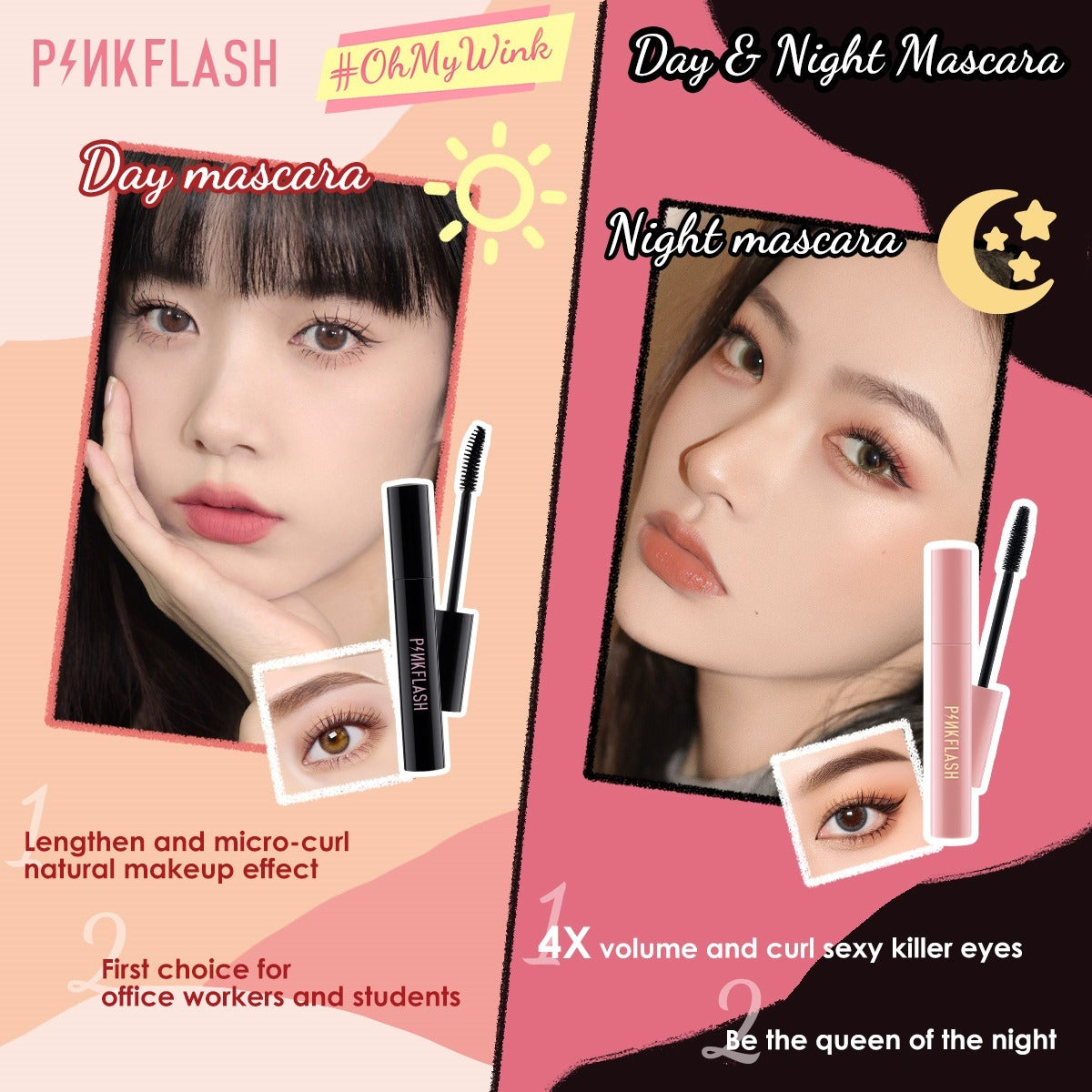 PINKFLASH Oil-proof Curl Mascara [E08] PINKFLASH